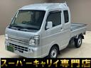 スズキ スーパーキャリイ Ｘ　４ＷＤ　パーキングアシスト　レーン...