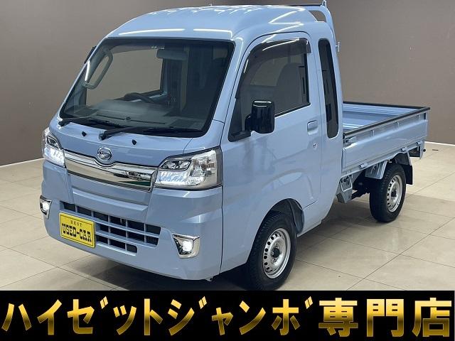 ハイゼットトラック(ダイハツ) ジャンボ　４ＷＤ　１オーナー　記録簿付　ＬＥＤヘッドライト　ＬＥＤフォグランプ　キーレス 中古車画像