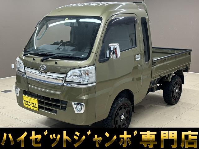 ダイハツ ハイゼットトラック ジャンボ　４ＷＤ　５ＭＴ　リフトアップ