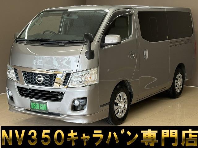ロングプレミアムＧＸ　車中泊　ベッドキット　ナビ　地デジ　Ｂｌｕｅｔｏｏｔｈ　バックカメラ　インテリキー２個　ＥＴＣ　プッシュスタート　ＨＩＤヘッドライト　フォグランプ　タイミングチェーン　電動格納ミラー　修復歴なし