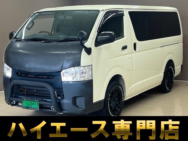 レジアスエースバン ロングＤＸ　１オーナー　記録簿　バッドフェイス　フロントバンパーガード　アルパインナビ　地デジ　バックカメラ　ＬＥＤヘッドライト　Ｂｌｕｅｔｏｏｔｈ　ＥＴＣ　社外アルミ　電動格納ミラー　フローリング　社外ハンドル（1枚目）