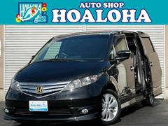 ホンダ エリシオンの中古車 中古車価格 相場情報 価格 Com