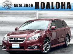 レガシィツーリングワゴン レッド系(赤)の中古車を探すなら レガシィツーリングワゴン レッド系(赤)の中古車を探すなら