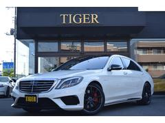 メルセデスＡＭＧ　Ｓクラス　Ｓ６３　ロング　ダイナミックＰＫＧ　右Ｈ