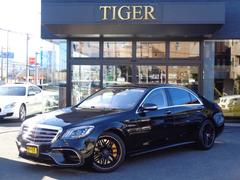 メルセデスＡＭＧ　Ｓクラス　Ｓ６３　ロング　ＡＭＧダイナミックＰＫＧ　右Ｈ