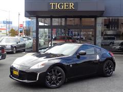 フェアレディZ Z34の中古車を探すなら【グーネット】~7ページ目~ フェアレディZ Z34の中古車を探すなら【グーネット】~7ページ目~