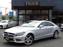 メルセデス・ベンツ ＣＬＳクラス ＣＬＳ３５０ブルーエフィシェン...