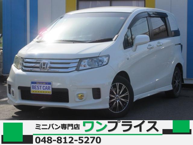 ホンダ Honda フリードスパイク ミニバン ワンボックス 新型 自動車カタログ 価格 試乗インプレ 技術開発 Motor Fan モーターファン ホンダ Honda フリードスパイク ミニバン ワンボックス 新型 自動車カタログ 価格 試乗インプレ 技術開発 Motor Fan モーターファン