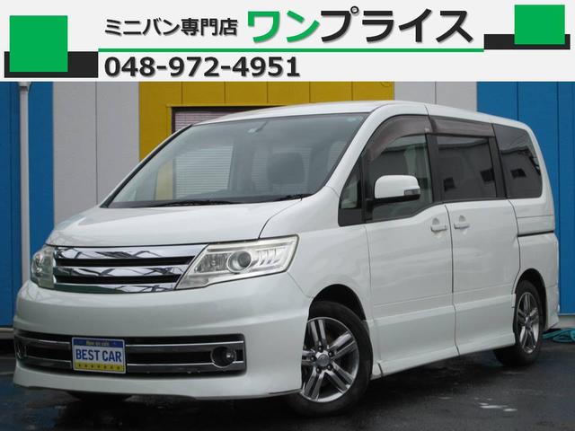 中古車 日産 セレナ ライダー中古車販売実績 21 10 06 株式会社ワンプライス ミニバン セダン専門店 中古車なら グーネット中古車 中古車 日産 セレナ ライダー中古車販売実績 21 10 06 株式会社ワンプライス ミニバン セダン専門店 中古車なら グーネット中古車