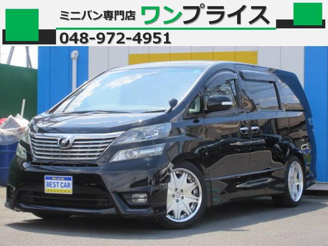 トヨタ ヴェルファイア3 5z 両側電動スライドドア ワーク19インチaw ローダウン バックカメラ ナビ フルセグ etc スマートキー hid レーダー bluetooth クルーズコントロールの中古車 車体価格60万円 08 平成 年式 走行12 2万キロ 車体色 トヨタ ヴェルファイア3 5z 両側電動スライドドア ワーク19インチaw ローダウン バックカメラ ナビ フルセグ etc スマートキー hid レーダー bluetooth クルーズコントロールの中古車 車体価格60万円 08 平成 年式 走行12 2万キロ 車体色