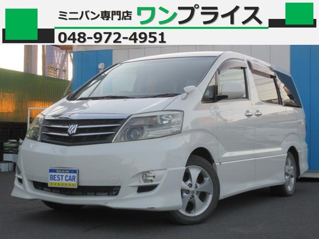 トヨタ アルファードｖｍｓ プラチナセレクション 純正ナビ バックカメラ ｅｔｃ ｄｖｄ ｈｉｄ フリップダウンモニターの中古車 車体価格30万円 06 平成18 年式 走行9 9万キロ 車体色ホワイトパールマイカ 埼玉県越谷市大間野町４ １３１ 株式会社ワンプライス