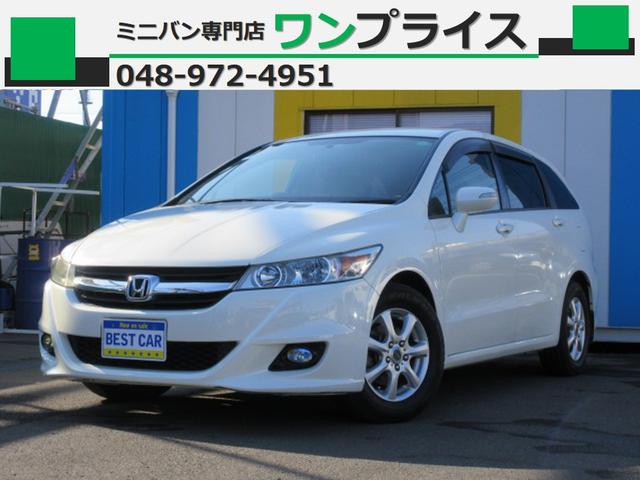 みつかる 476台 ストリーム ホンダ 40万台から選べる価格相場検索サイトbiglobe中古車 情報提供 グーネット みつかる 476台 ストリーム ホンダ 40万台から選べる価格相場検索サイトbiglobe中古車 情報提供 グーネット