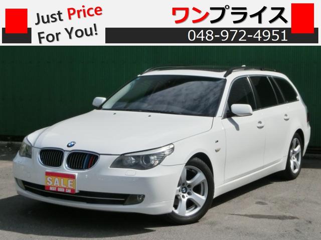 5シリーズツーリング E61の中古車を探すなら【グーネット】 5シリーズツーリング E61の中古車を探すなら【グーネット】