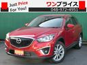 マツダ ＣＸ－５ ＸＤ　衝突被害軽減ブレーキ　ＢＯＳＥ　純正メモ...