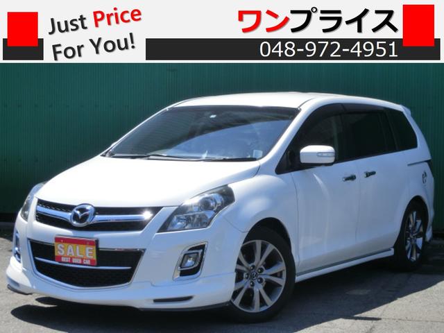 ＭＰＶ(マツダ) ２３Ｓ　後期　フルエアロ　純正ナビ　バックカメラ　フルセグＴＶ　Ｂｌｕｅｔｏｏｔｈ 中古車画像