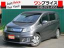 HONDA FREED SPIKE HYBRID