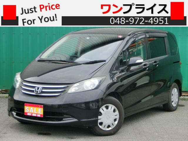 ☆お買い得車多数アリ☆只今セール開催中☆ 少人数にて営業中の為、ご来店の際は必ず事前のご予約をお願い致します。