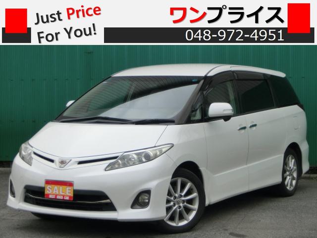 エスティマ(トヨタ) ２．４アエラス　Ｇエディション　中期　両側パワースライドドア　バックカメラ　純正ナビ　ＴＶ　ＨＩＤライト　Ｐスタート　クルーズコントロール　純正ＡＷ　ダブルエアコン 中古車画像