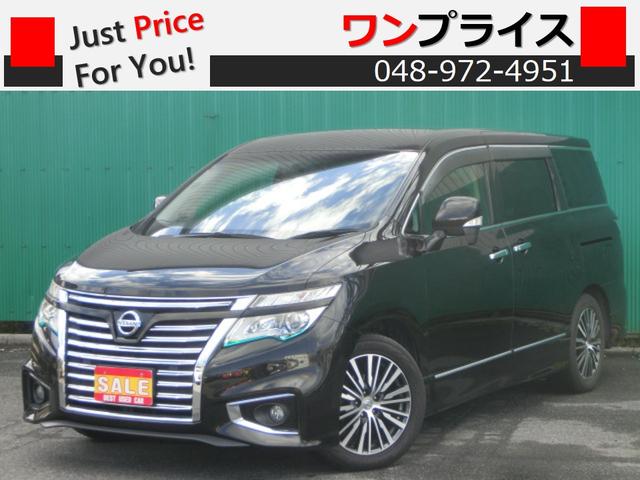 エルグランド 250ハイウェイスター 中期 両側電動スライドドア 純正ナビ テレビ DVD Bluetoothオーディオ バックカメラ フリップダウンモニター キャプテンシート オットマン クルーズコントロール(1枚目)