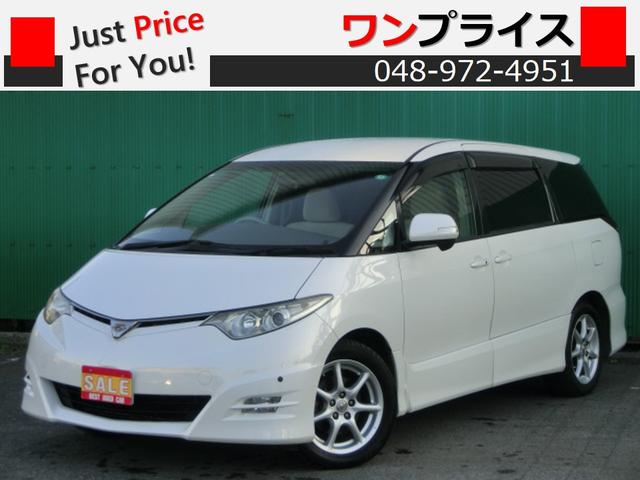 エスティマ(トヨタ) ２．４アエラス　Ｇエディション　両側電動スライドドア　ストラーダナビ　テレビ　ＤＶＤ　Ｂｌｕｅｔｏｏｔｈオーディオ　バックカメラ　フリップダウンモニター　キャプテンシート　オットマン　ＨＩＤ　純正ＡＷ　プライバシーガラス　ドアバイザ 中古車画像