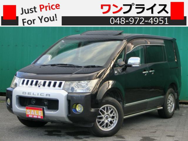 ☆お買い得車多数アリ☆只今セール開催中☆ 少人数にて営業中の為、ご来店の際は必ず事前のご予約をお願い致します。