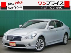 フーガ 370GT 純正マルチ テレビ DVD Bluetoothオーディオ バックカメラ サイドカメラ ETC 革 シートエアコン オットマン ミラー型ドラレコ 記録簿 取説 中古車画像