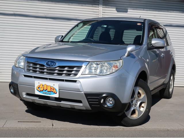 中古車22台 フォレスター 2 0x スバル 40万台から選べる価格相場検索サイトbiglobe中古車 情報提供 グーネット 中古車22台 フォレスター 2 0x スバル 40万台から選べる価格相場検索サイトbiglobe中古車 情報提供 グーネット