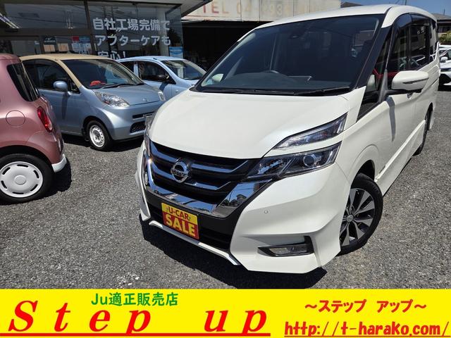日産 セレナ ハイウェイスター　ＶセレクションＩＩ　２年保証付き　プロパイロット