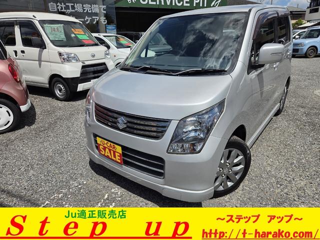 スズキ ワゴンR リミテッドII 2年保証付き 車検 整備付きの