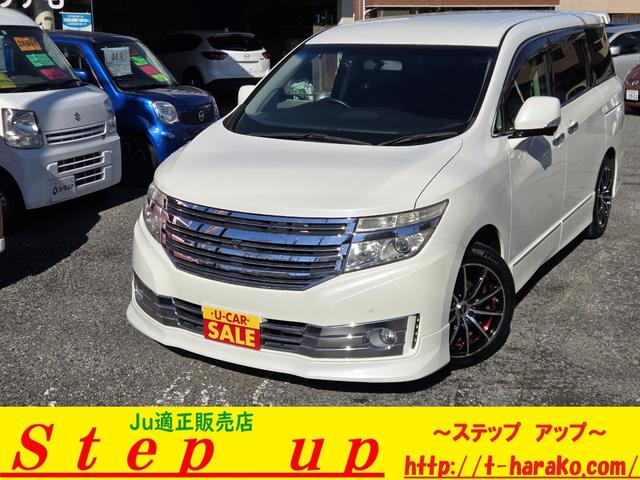 エルグランド(日産) ライダー　黒本革シート　マニュアルシート　１年保証付　純正ＨＤＤナビ　アラウンドビュー　後席モニター　両側パワスラ　ＢＯＳＥスピーカー　イージークローズバックドア　キャプテンシート　ＡＣ１００Ｖ　前後障害物センサー　前後ドラレコ　Aftermarket１８ＡＷ 中古車画像