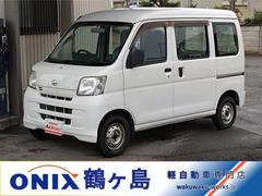 ハイゼットカーゴ スペシャル ハイルーフ 中古車画像