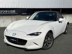 ロードスター 100周年特別記念車 オープンカー バックカメラ ナビ TV クリアランスソナー オートクルーズコントロール レーンアシスト 衝突被害軽減システム オートライト LEDヘッドランプ MT スマートキー アイドリングストップ 中古車画像