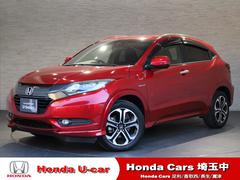 ヴェゼル ハイブリッドZスタイルエディション ワンオーナー 純正ナビ フルセグ バックカメラ パドルシフト ETC Bluetooth クルーズコントロール シートヒーター フォグランプ デュアルエアコン 純正アルミ 衝突軽減ブレーキ 記録簿 中古車画像