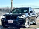 ＢＭＷ Ｘ３ Ｍ コンペティション　Ｎｅｘｔ　ｉｎｎｏｖａｔｉｏ...