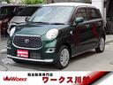 禁煙車の確証がとれない為、禁煙車表示しておりません！ この車は匂いも気にならず、社内もキレイです！１度車を確認してみてください