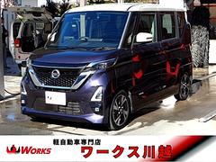 ルークス ハイウェイスター Gターボプロパイロットエディション 純正9インチナビ・テレビ アラウンドビューモニター USB接続 Bluetoothオーディオ オートライト(オートマチックハイビーム) インテリジェントキー 両側オートスライドドア LEDヘッドライト 中古車画像