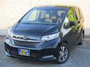 HONDA FREED PLUS HYBRID