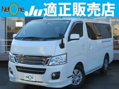 グーネット キャラバン ライダー の中古車一覧 1 30件 グーネット キャラバン ライダー の中古車一覧 1 30件