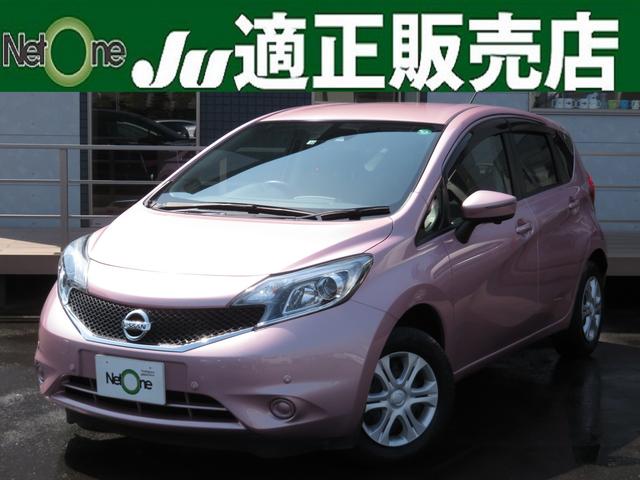日産ノート カッコイイだけじゃない 燃費も走りも格段に洗練された それを支える技術を噛みしめながらドライブしてみた ハッチバック Motor Fan モーターファン 日産ノート カッコイイだけじゃない 燃費も走りも格段に洗練された それを支える技術を噛みしめながらドライブしてみた ハッチバック Motor Fan モーターファン