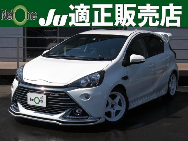 アクア トヨタ g g s sdナビ bカメラ etc ウッドコンビステアリング オートクルーズ i stop シートヒーター 半革シート ledライト tein車高調 社外マフラー trdグリル trd16aw フルエアロ 埼玉県 g g s sdナビ bカメラ etc アクア トヨタ g g s sdナビ bカメラ etc ウッドコンビステアリング オートクルーズ i stop シートヒーター 半革シート ledライト tein車高調 社外マフラー trdグリル trd16aw フルエアロ 埼玉県 g g s sdナビ bカメラ etc