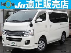 グーネット キャラバン ライダー の中古車一覧 1 30件 グーネット キャラバン ライダー の中古車一覧 1 30件