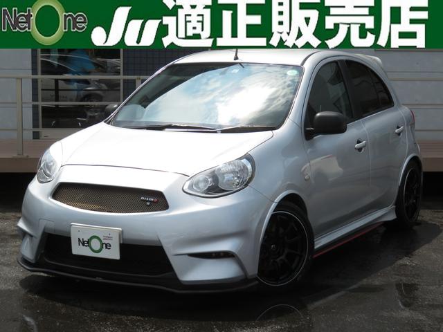 日産 マーチニスモ s sdナビ フルセグ bluetooth momoステア 追加メーター brideフルバケットシート dg5車高調 beercpu書き換え advan16aw ceikaキャリパー スリットローターの中古車 車体価格125万円 15 平成27 年式 日産 マーチニスモ s sdナビ フルセグ bluetooth momoステア 追加メーター brideフルバケットシート dg5車高調 beercpu書き換え advan16aw ceikaキャリパー スリットローターの中古車 車体価格125万円 15 平成27 年式