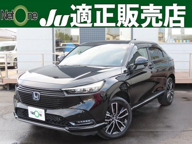 ヴェゼル e:HEV Z 全周囲カメラ クリアランスソナー オートクルーズコントロール レーンアシスト 衝突被害軽減システム ナビ TV オートライト LEDヘッドランプ 電動リアゲート アルミホイール スマートキー(1枚目)