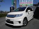 HONDA FREED SPIKE HYBRID