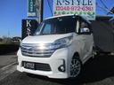 日産 デイズルークス ハイウェイスター　Ｘ　純正ナビ　フルセグＴ...