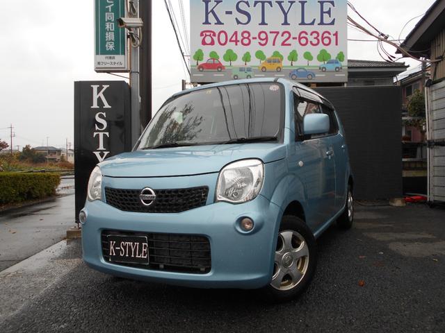 ♪新品ワンセグ付ナビ新品ドラレコ両方プレゼント♪ チェーンベルト♪お支払い総額２７．１万円で車検が２年付♪