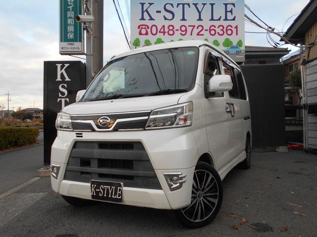 アトレーワゴン(ダイハツ) カスタムターボＲＳ　ＳＡＩＩＩ　純正ナビ　フルセグＴＶ　ＤＶＤ再生　ブルートゥース　新品ドラレコ　スマートアシスト　パワースライドドア　キーレス　ＥＴＣ　電動格納ミラー　Aftermarket１５インチアルミ　オートハイビーム　チェーンベルト 中古車画像