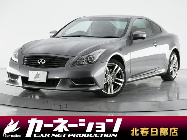 日産 スカイライン クーペ　３７０ＧＴ　タイプＰ　フォーブ革／カーウィングスナビ／Ｓ＆Ｂカメラ／ＡＦＳ付ＨＩＤ／プッシュ＆スマート／シートメモリー／シートヒータ／フルセグ／ＢＴ／ＵＳＢ／ＥＴＣ／Ｐシート／プラズマクラスター内臓左右独立ＡＡＣ／