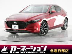 マツダ　ＭＡＺＤＡ３ファストバック　２０Ｓバーガンディ　セレクション　マツコネ　赤革シート