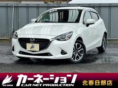 マツダ　デミオ　ＸＤツーリング　Ｌパッケージ　マツコネ　全方位カメラ